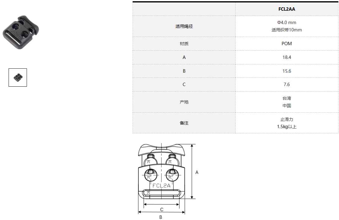 FCL2AA