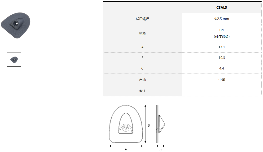 CSAL3