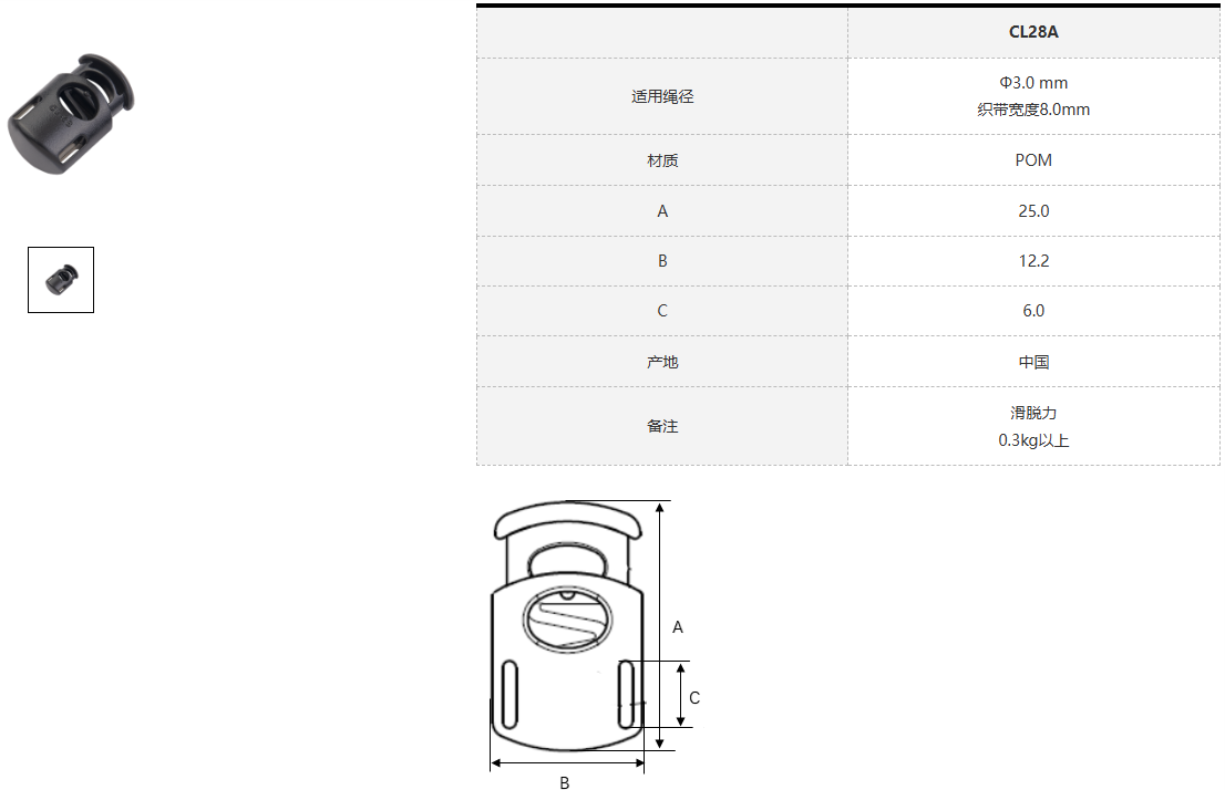 CL28A