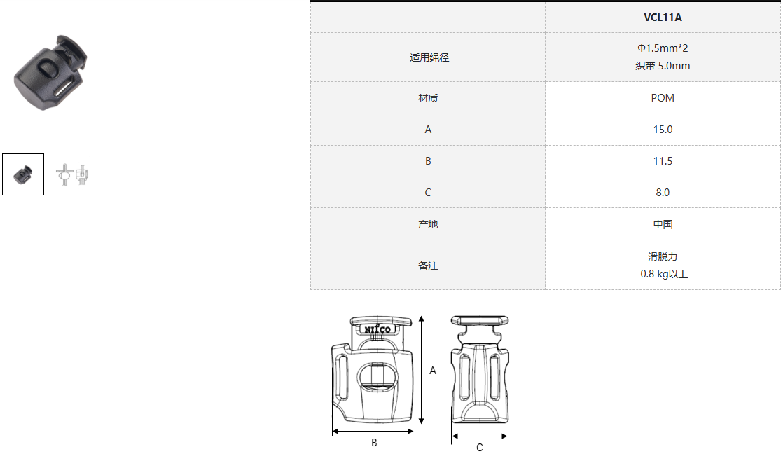 VCL11A