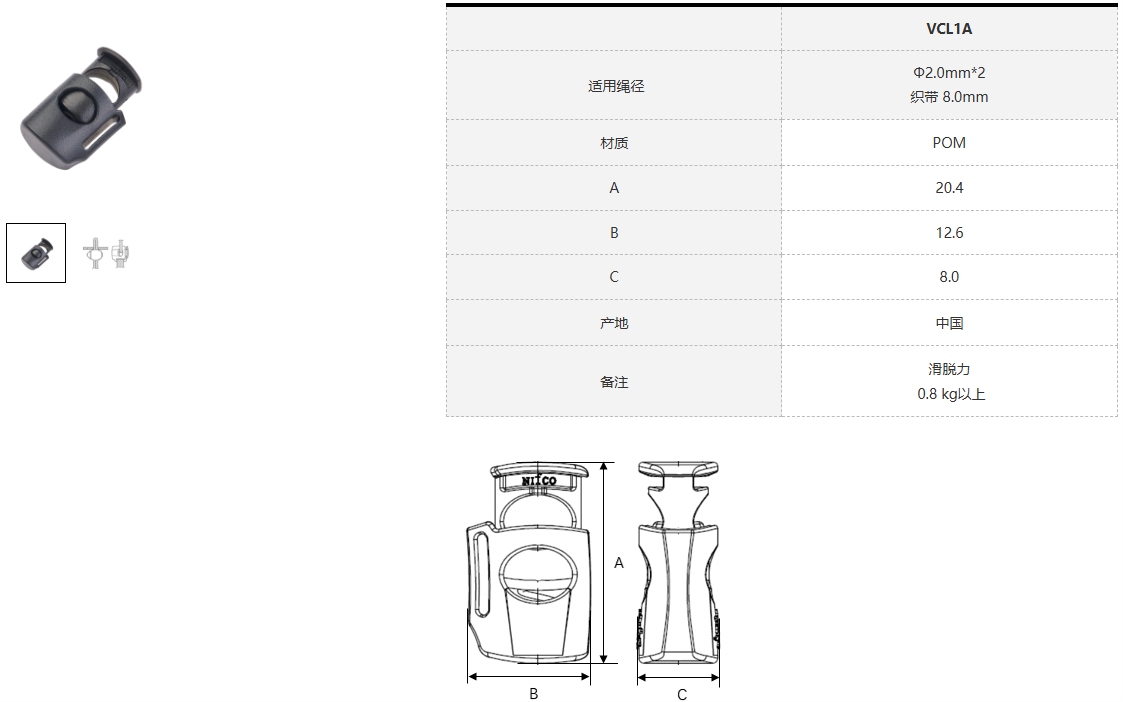 VCL1A