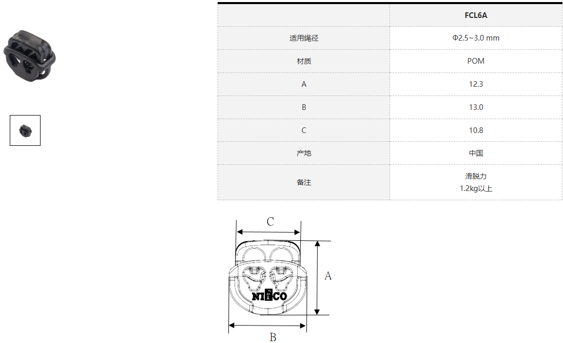 FCL6A