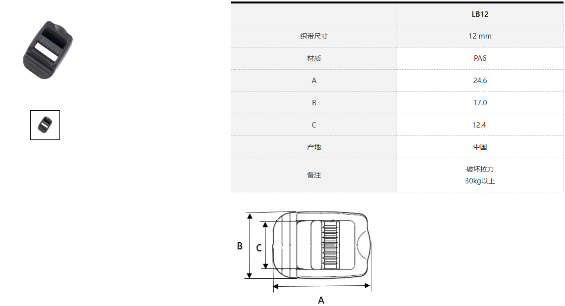 LB12