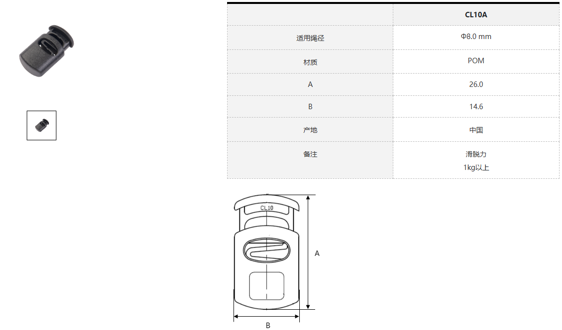 CL10A
