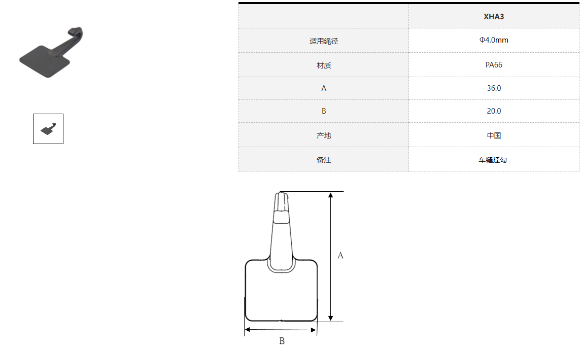 XHA3