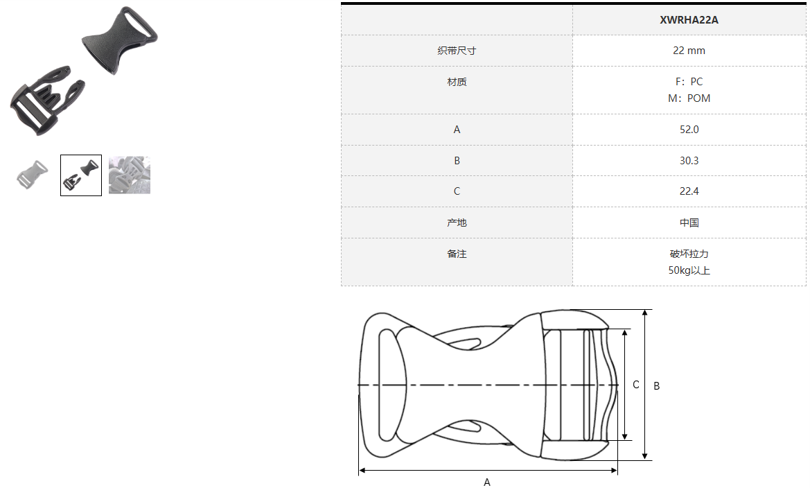 XWRHA22A