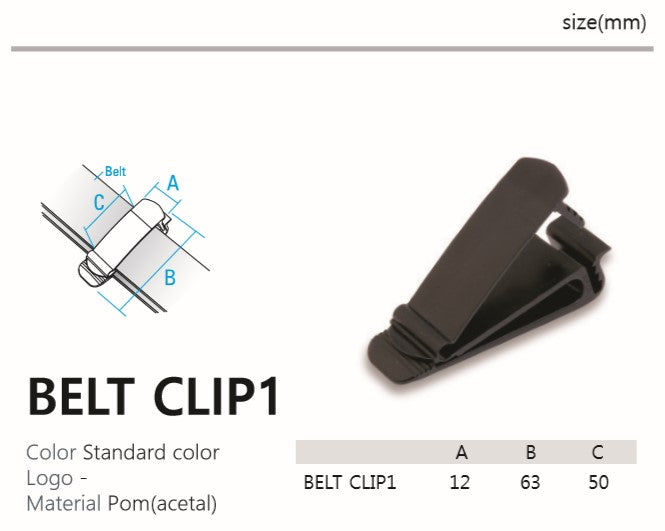 BELT CLIP1