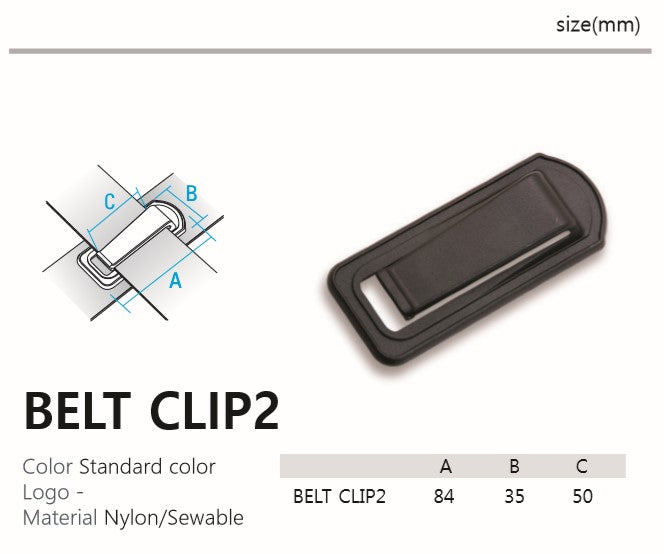 BELT CLIP2