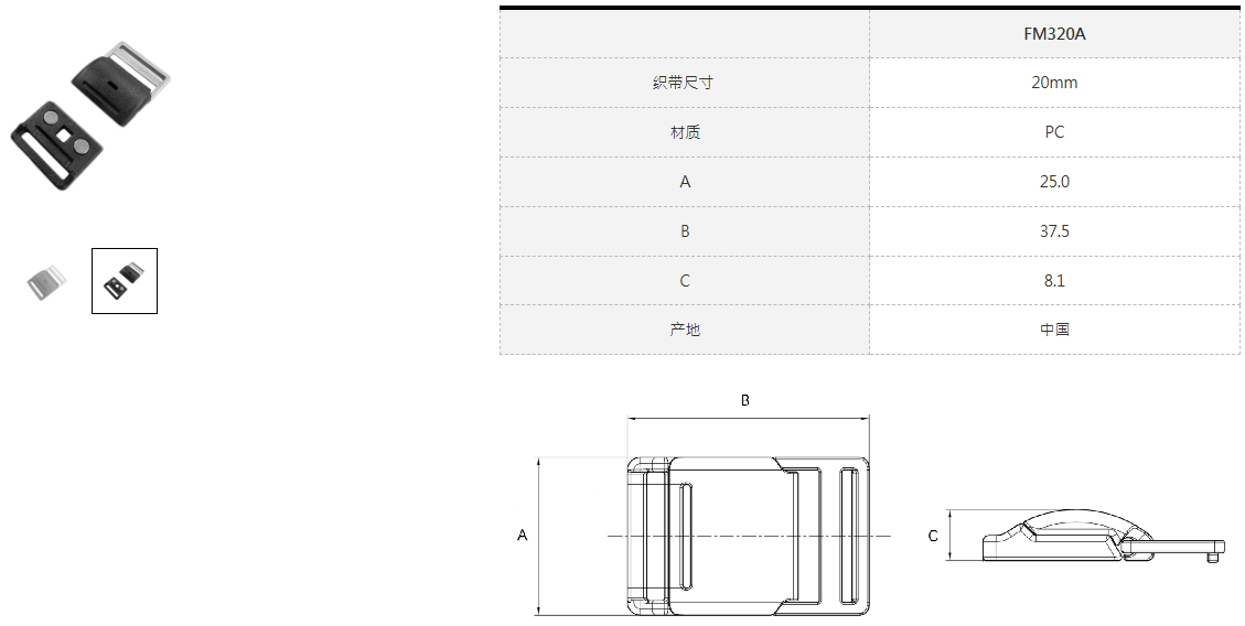 FM320A