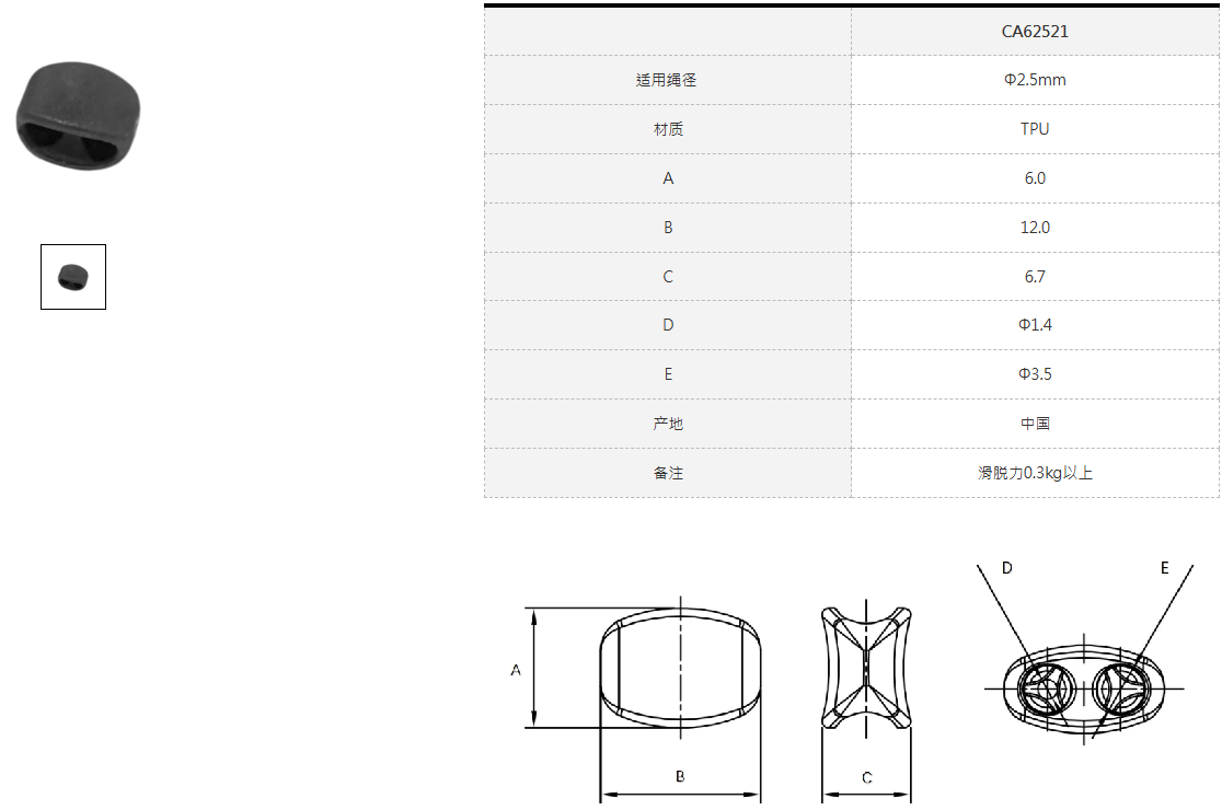 CA62521