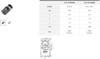CL23