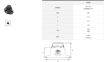 CL29A