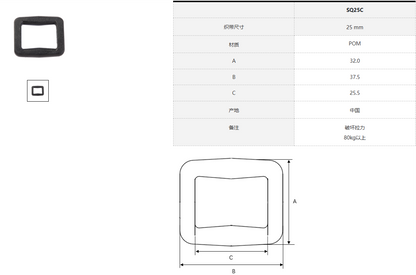 SQ25C